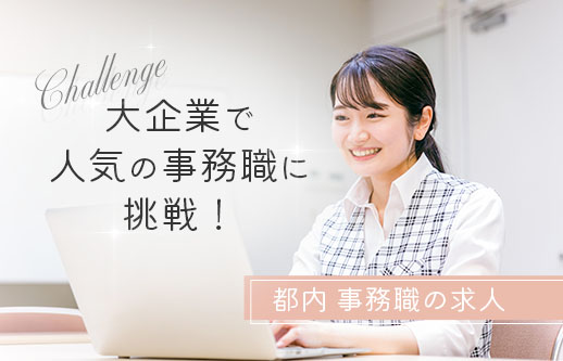 ホーム