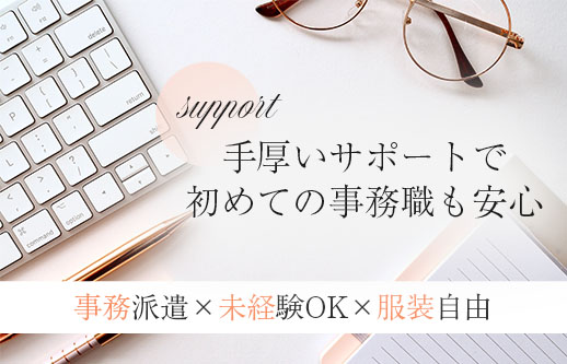 ホーム