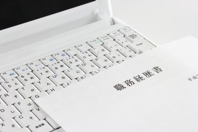 職務経歴書の書き方ガイド!基本的な書き方とポイント | ワーク