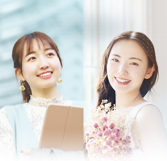 お仕事紹介はこちら