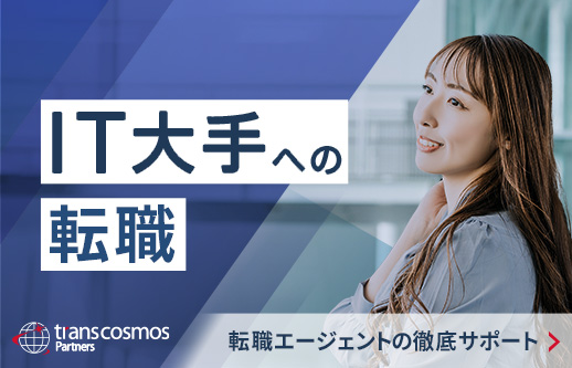 ホーム