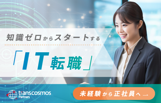 ホーム