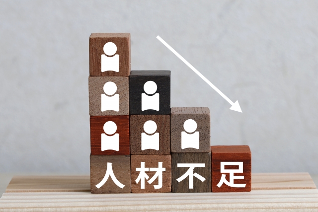 なぜ今、人手不足が深刻化しているのか?企業が取るべき3つの対策を徹底解説 | その他