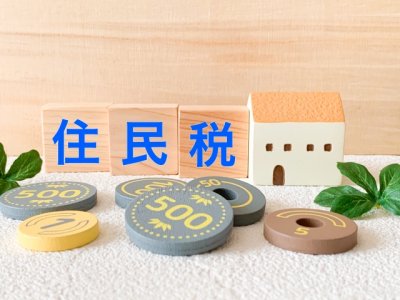 住民税で副業がバレる理由｜普通徴収・特別徴収の違いと対策ガイド | 派遣の基礎知識