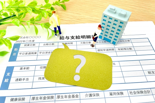社会保険料の計算方法とは？給与からいくら引かれる？仕組みと目安をわかりやすく解説 | 派遣の基礎知識