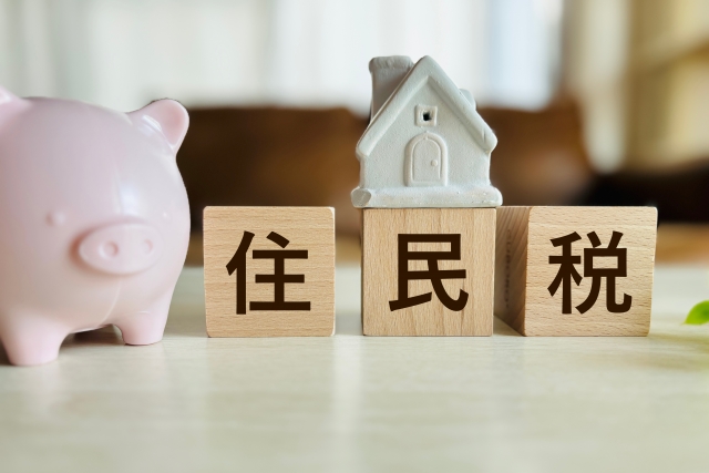 【6月の給料明細でびっくり】住民税が急に高くなったのはなぜ？理由をわかりやすく解説 | ライフ
